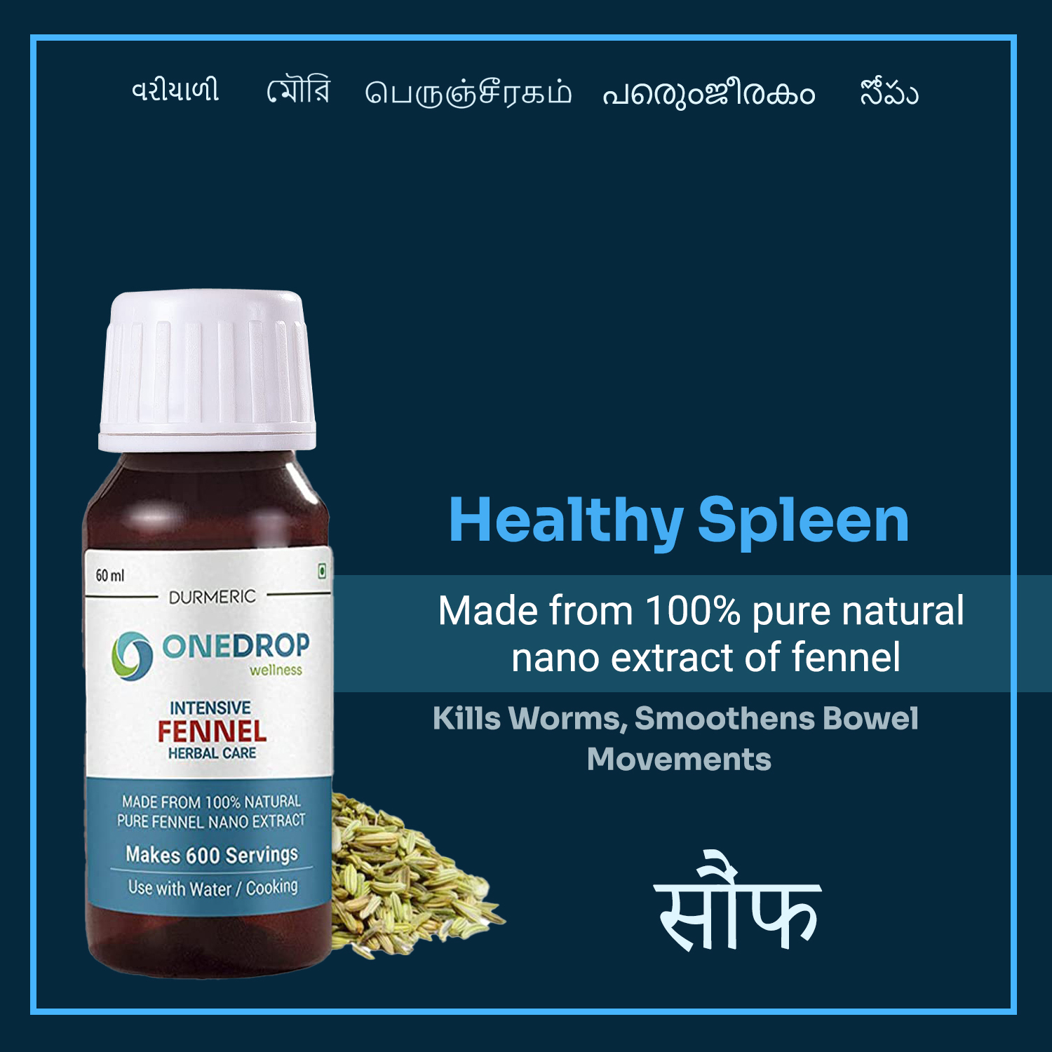 Durmeric Onedrop Fennel Seed Oil - 60 Ml